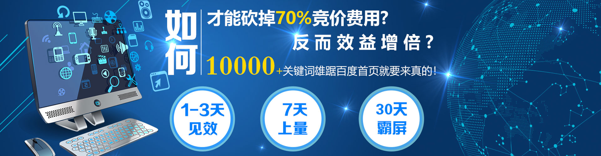 巴塘百度推广优化